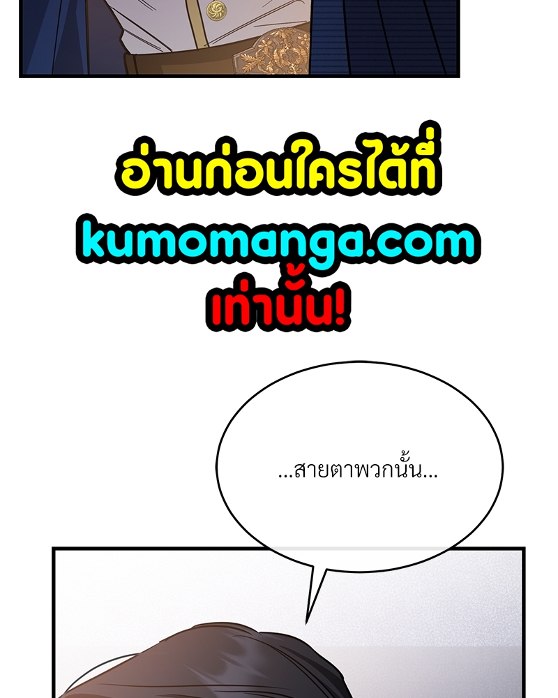 Shadowless Night 19 (116)