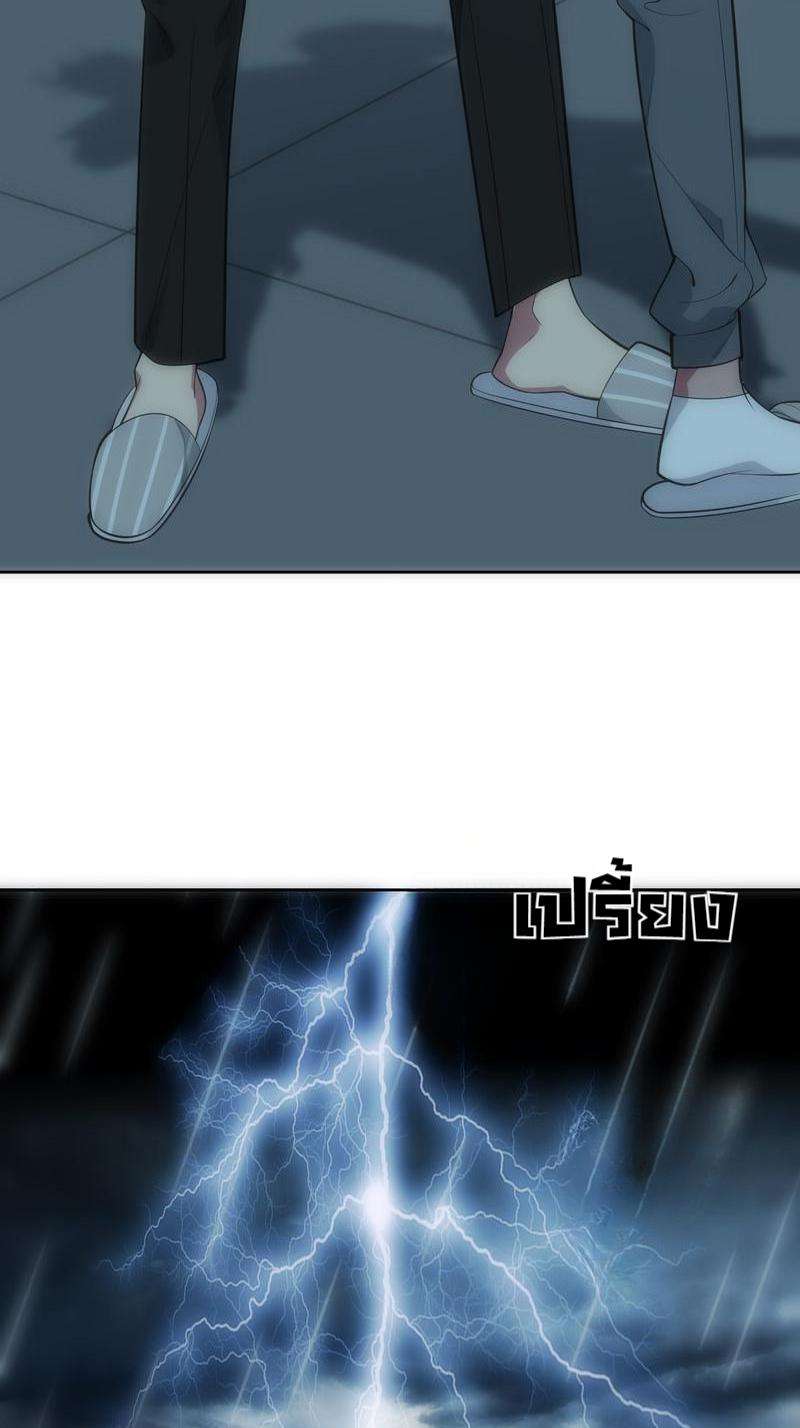 เชลยรัก24 19