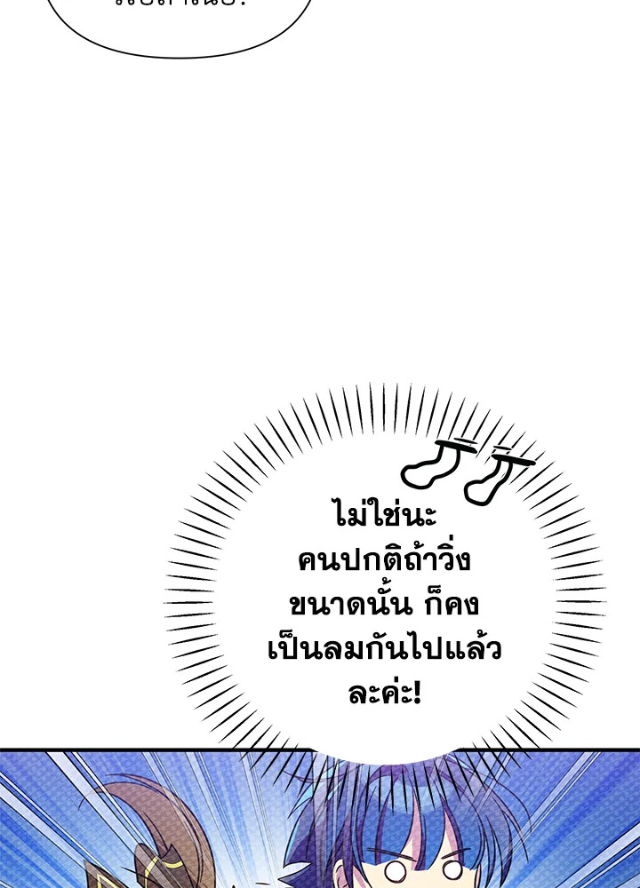 I’ve Been Here From the Beginning 39 078