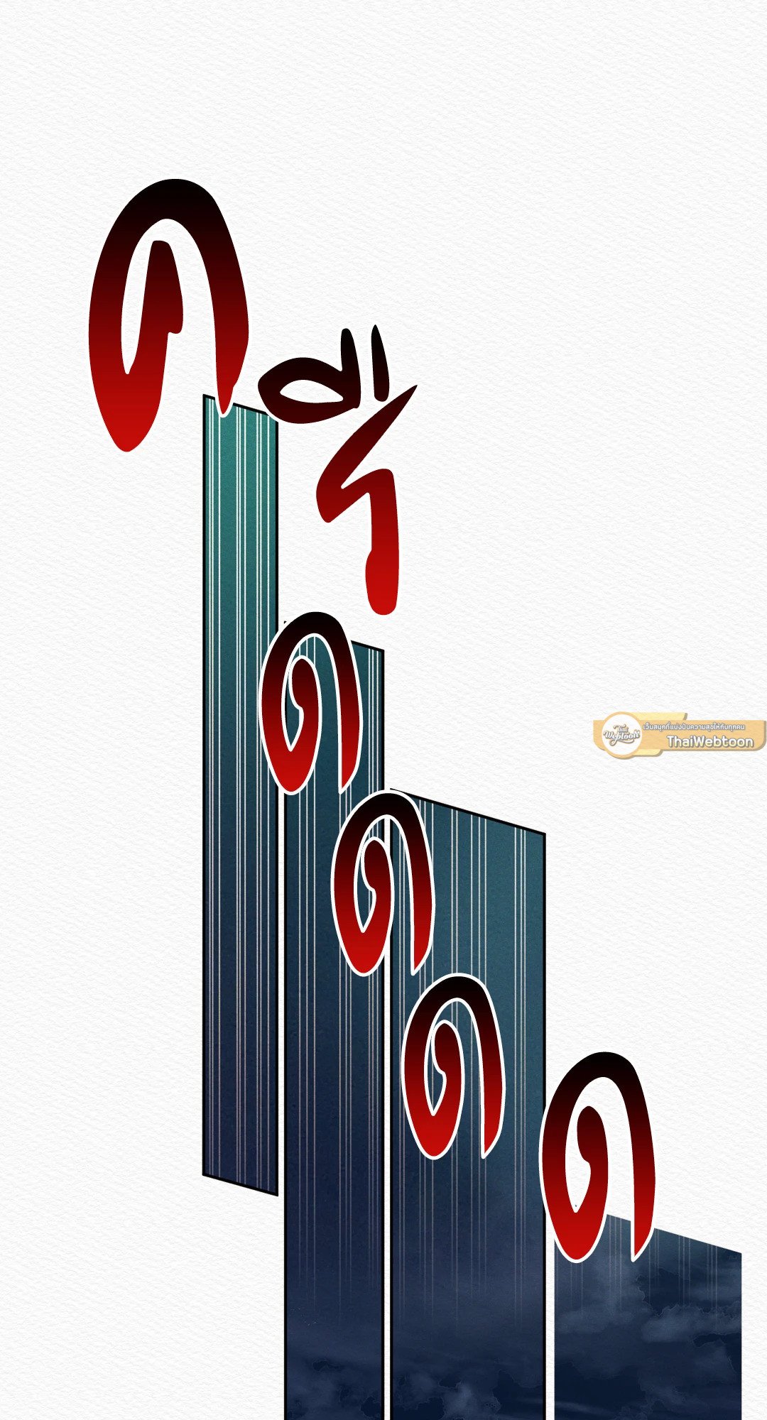Night Song 22 45