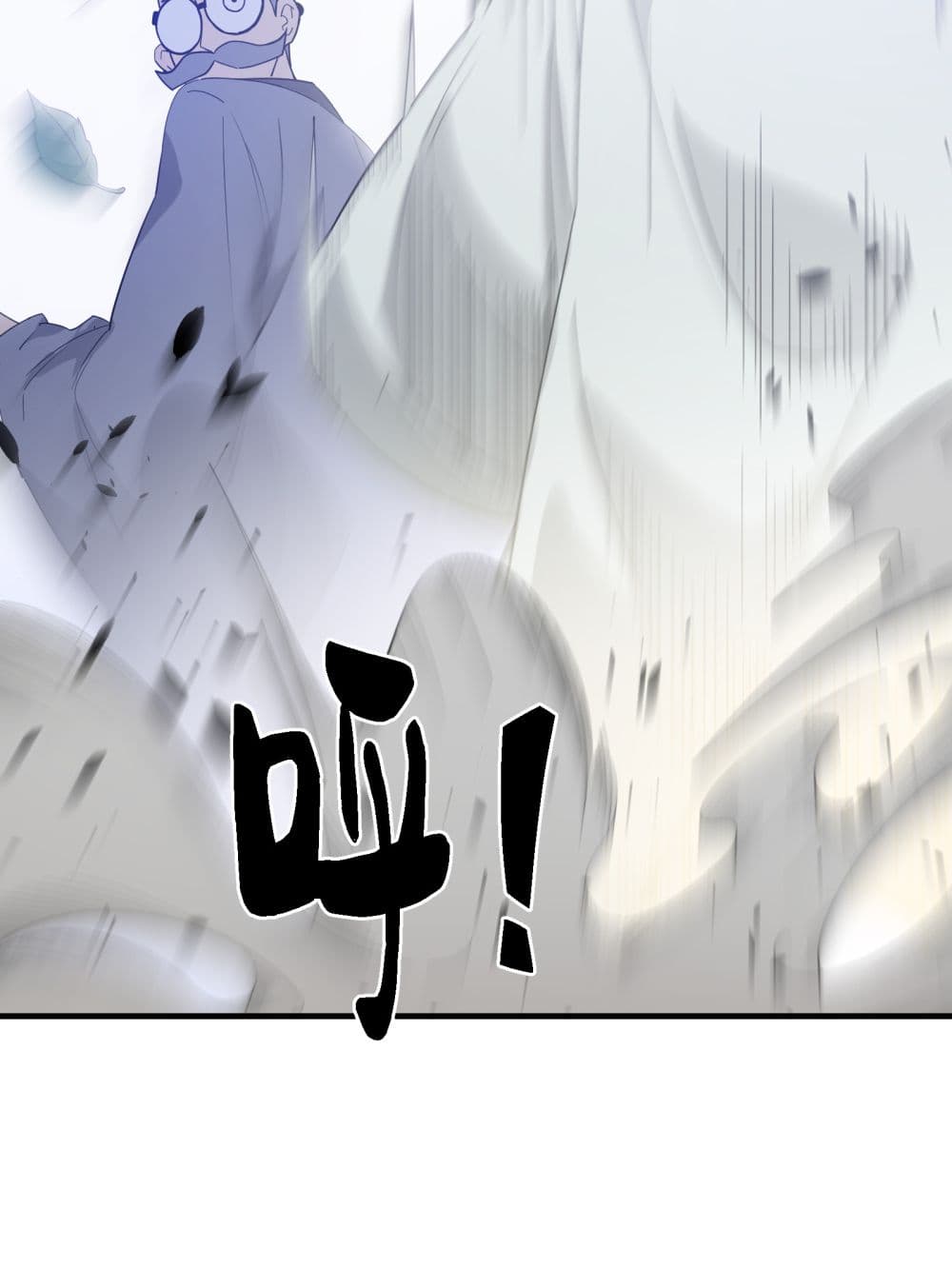 I Am Invincible After Going Down the Mountain ตอนที่ 17 (34)