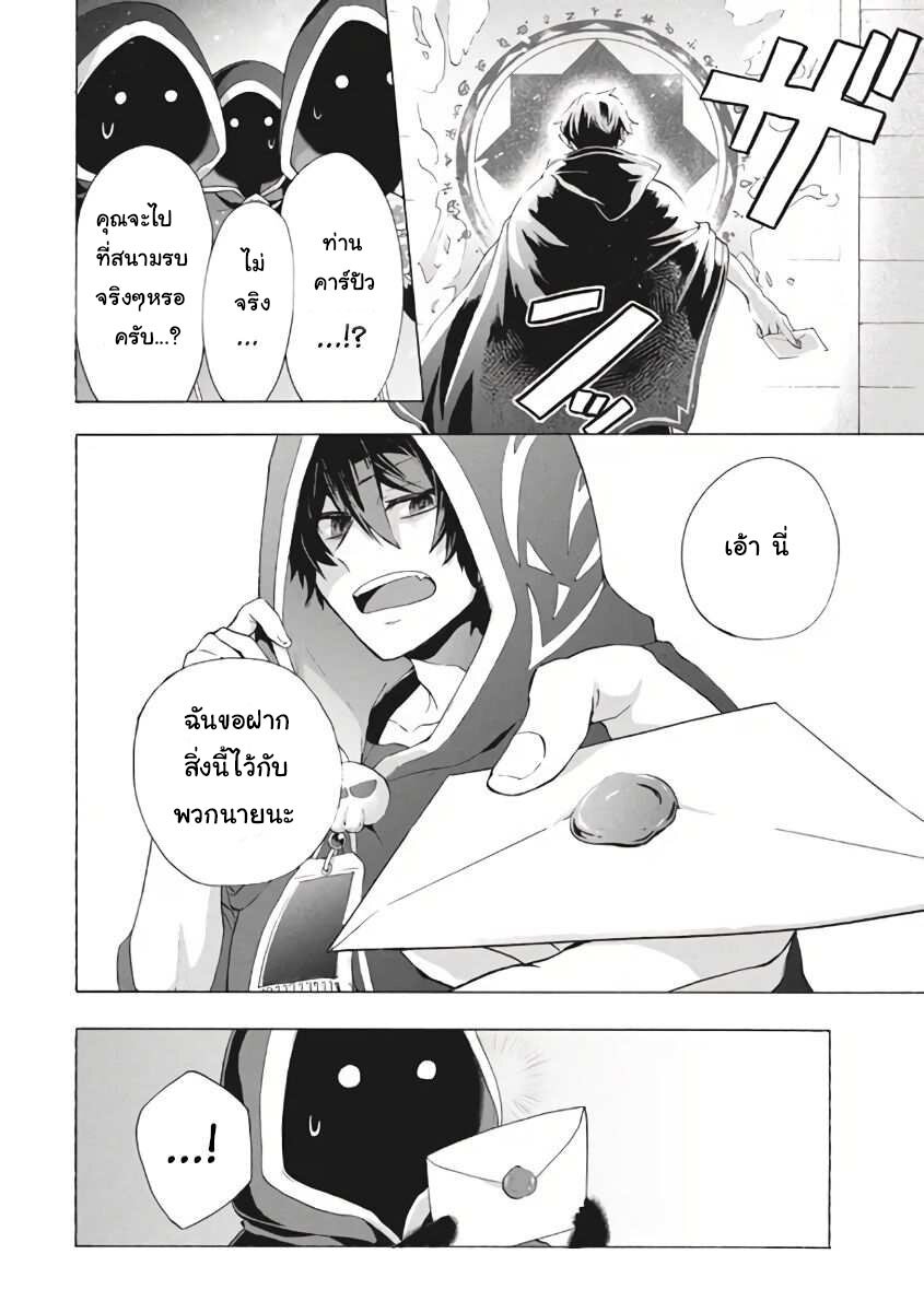 Kukuku…….9.1 (9)