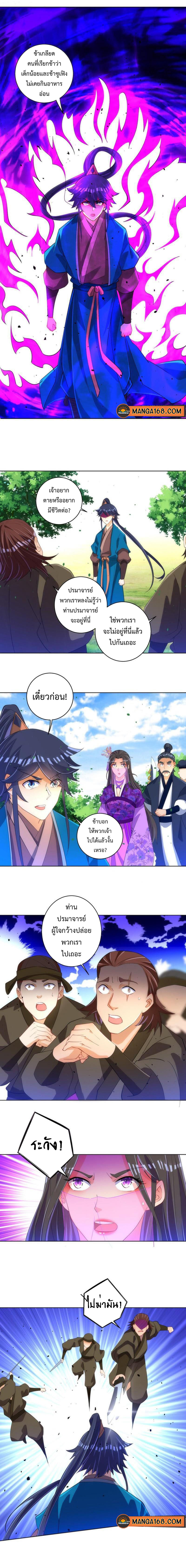 First Class Family 80 (2)