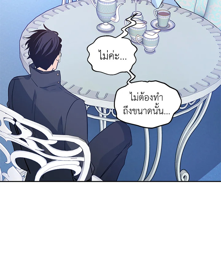 I Will Change The Genre 25 06