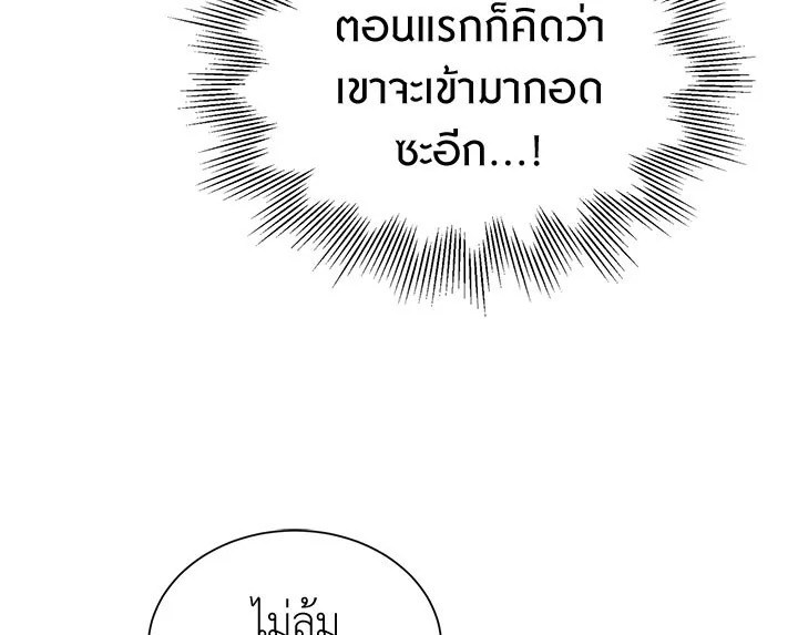 The Viridescent Crown 11 129