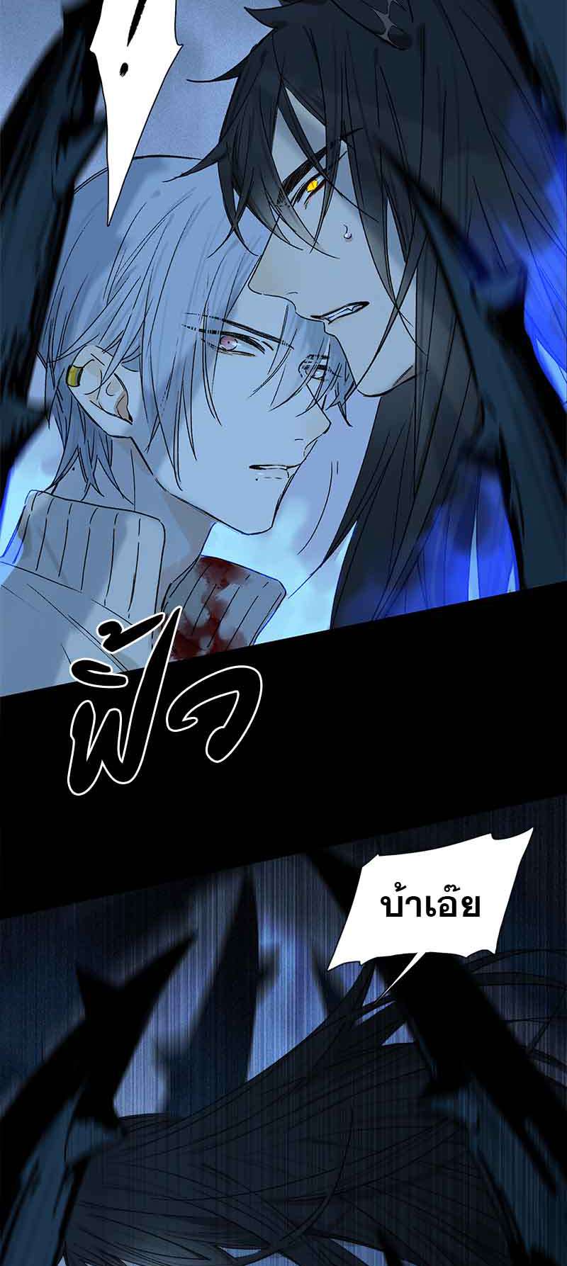 กฎรักแห่งออกัส70 04