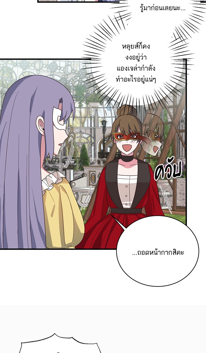 Angelic Lady 16 (29)