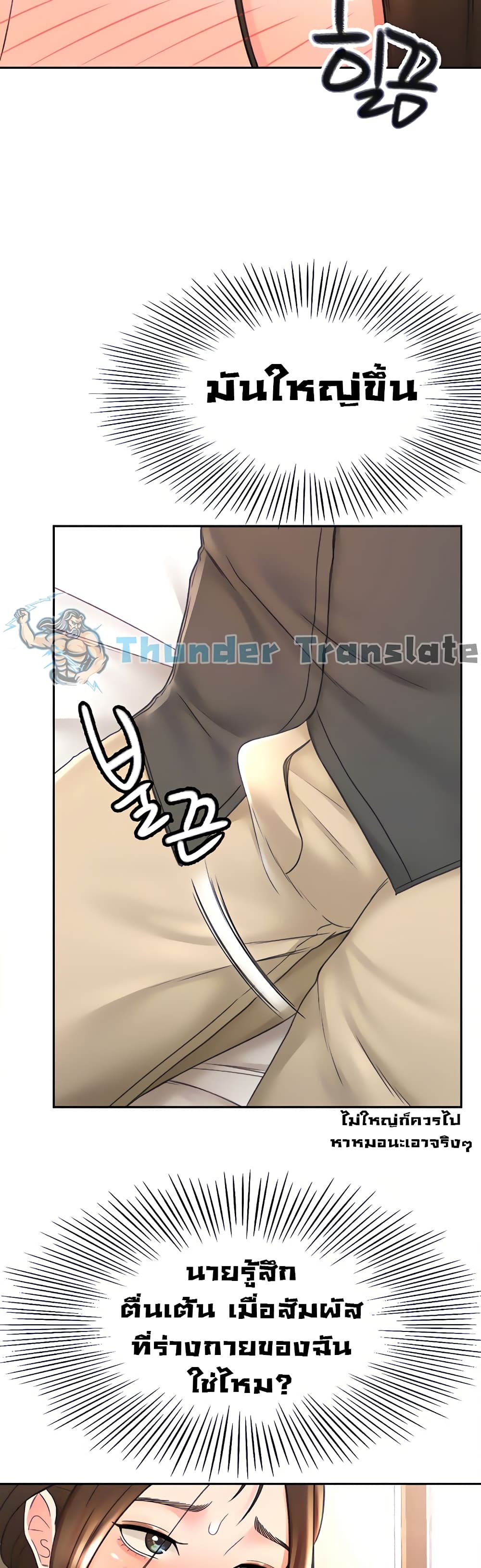 The Little Master 35 (14)