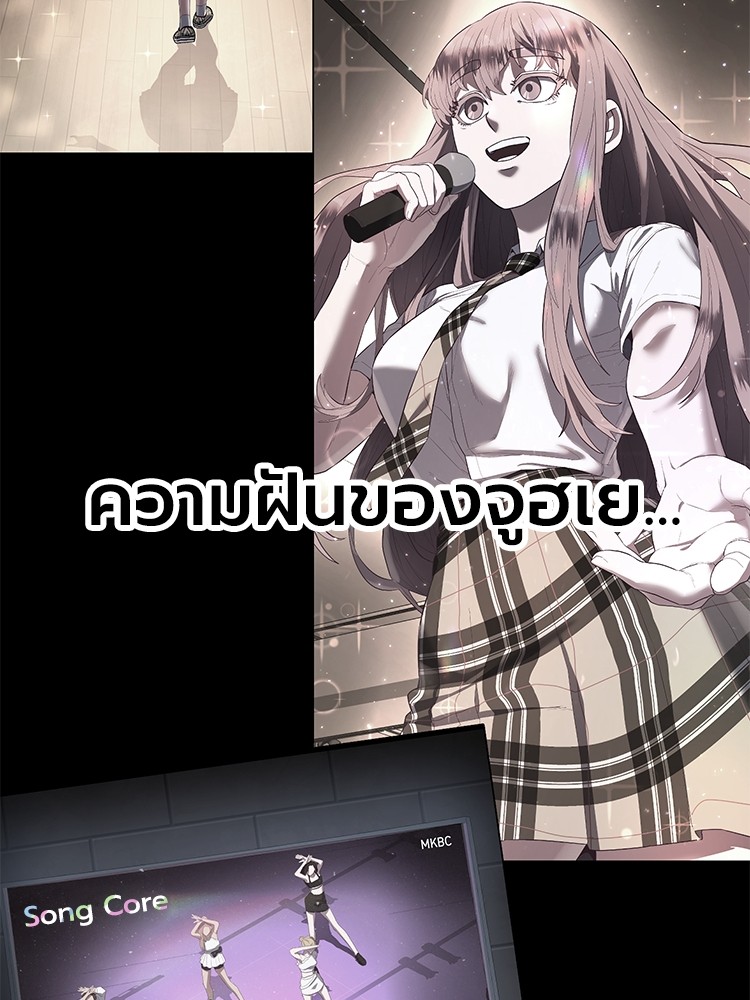 Absolute Obedience 28 (195)