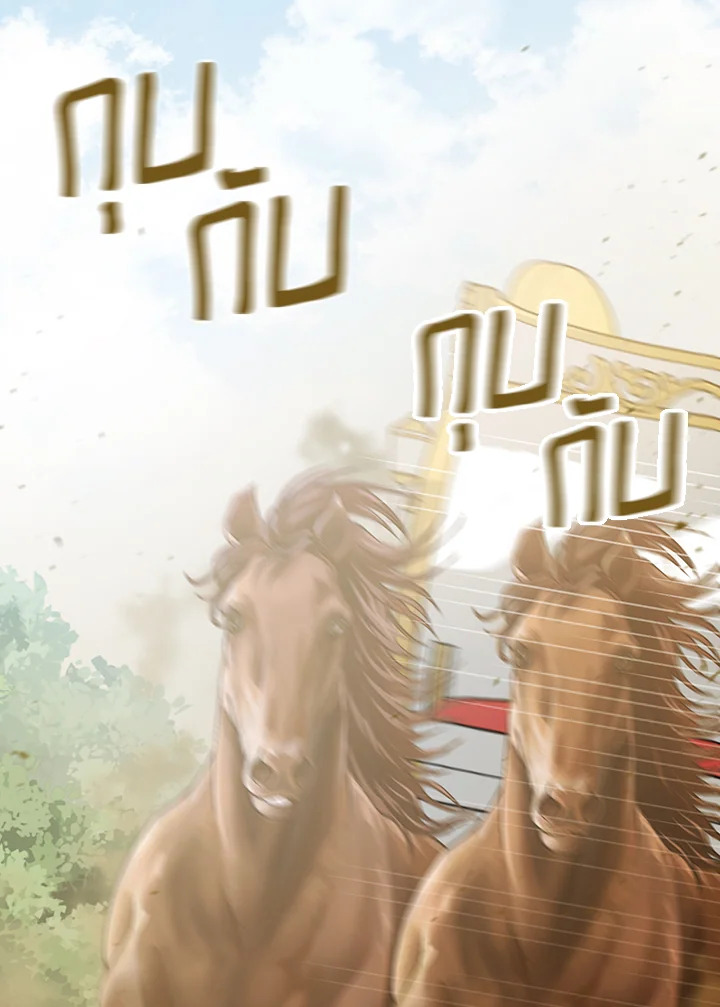 I Became the Tyrant’s Translator 11 048