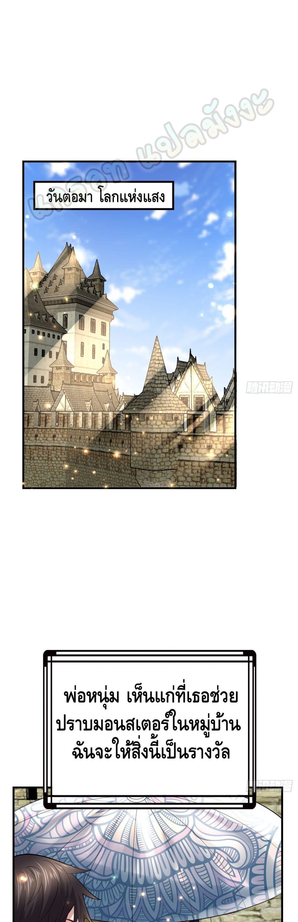 Double Row At The Start 49 02