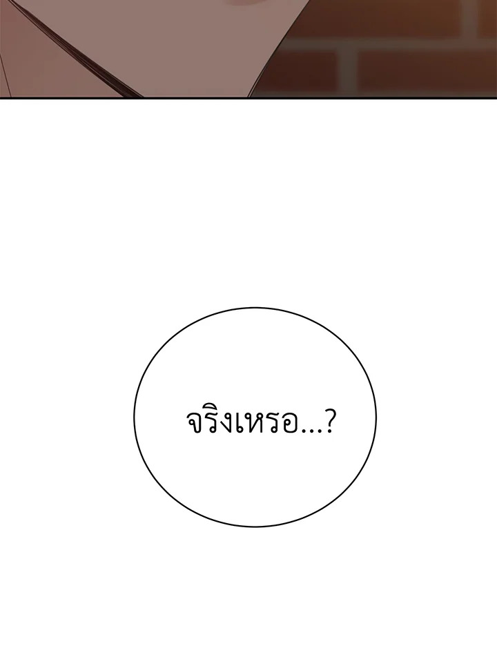 Shuffle 57 89