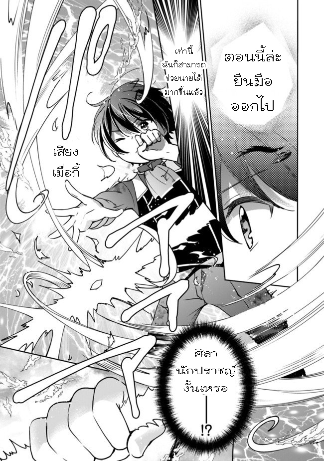 Zennin Ossan Umarekawattara 30 (9)