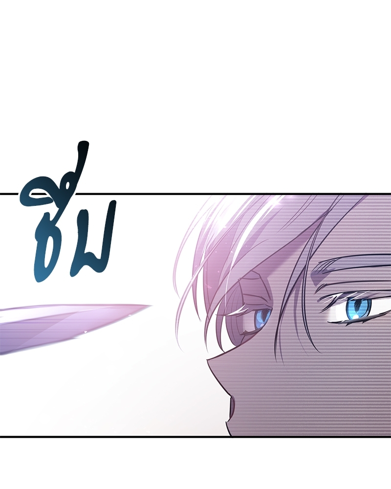 Shadowless Night ตอนที่ 10 044