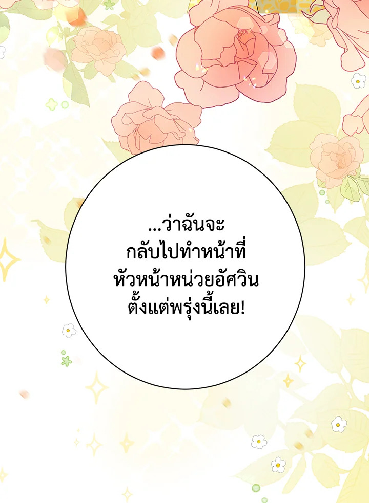 Actually I Was the Real One 53 116