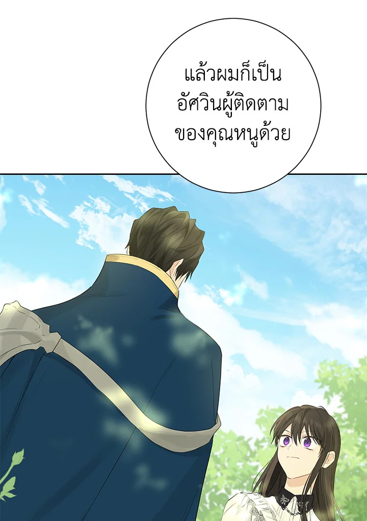 Actually I Was the Real One 41 76