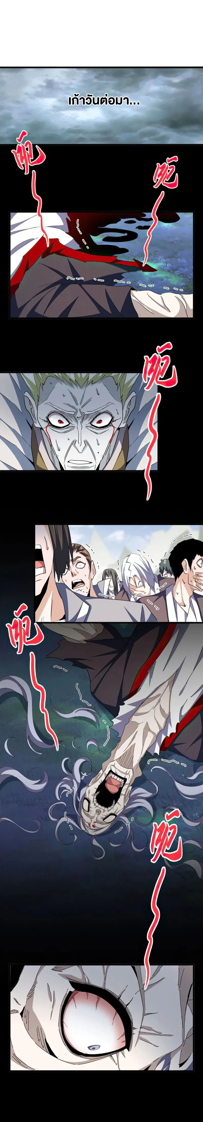 god06