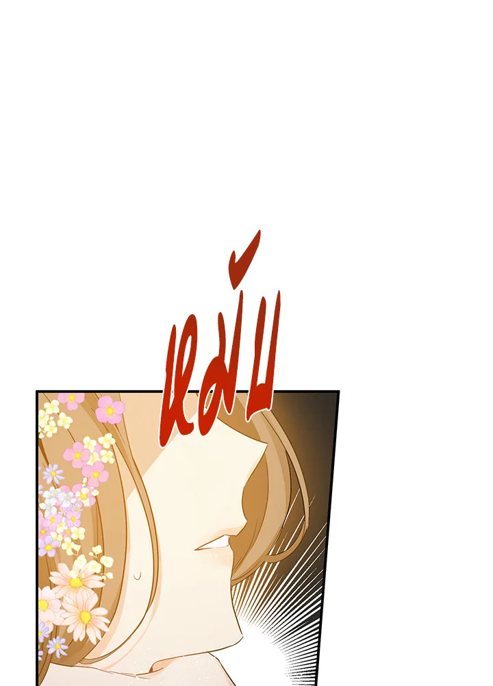 This Is an Obvious Fraudulent Marriage 73 014