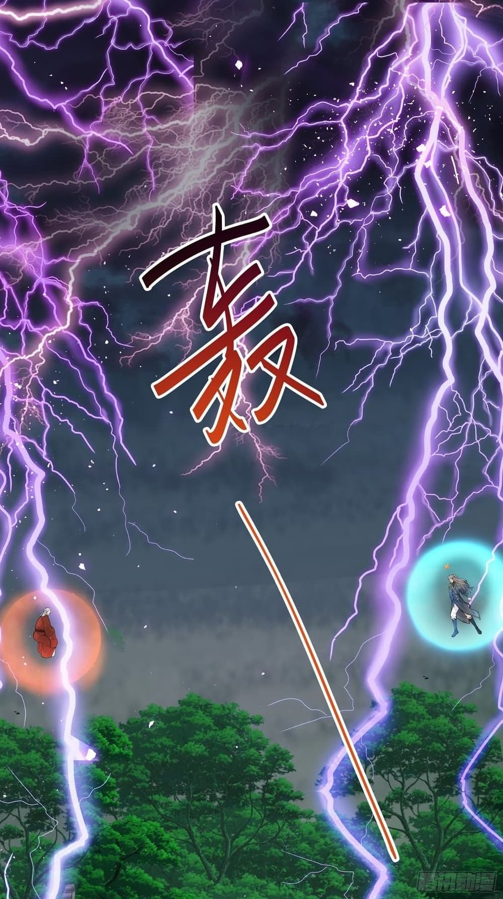 Cultivating Immortality Requires a Rich Woman à¸•à¸­à¸™à¸—à¸µà¹ˆ 77 (2)