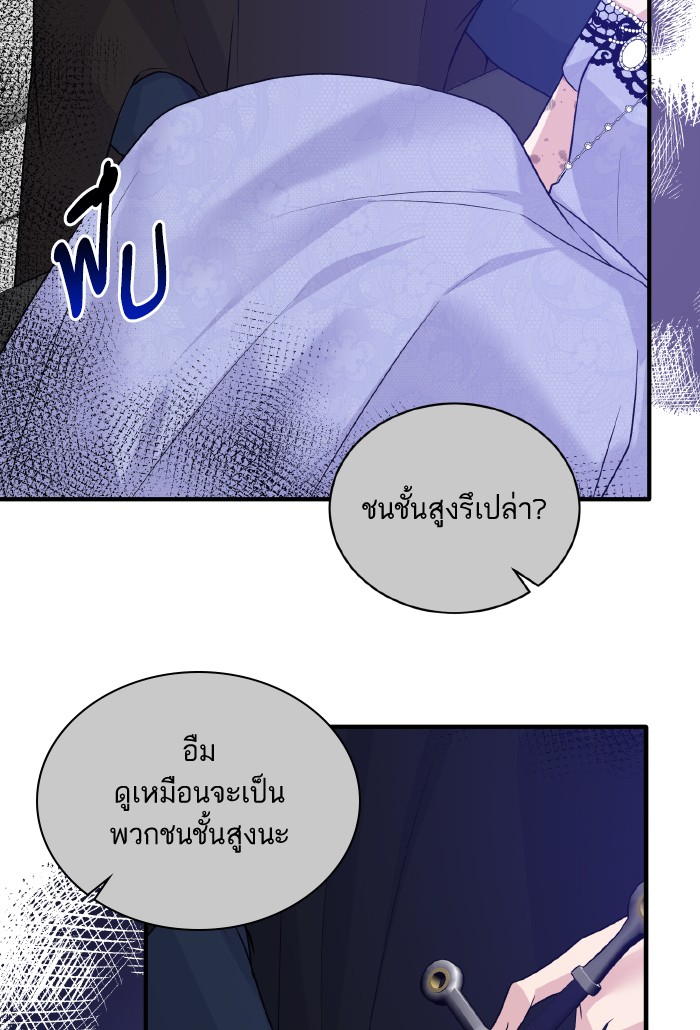 Angelic Lady 94 (71)