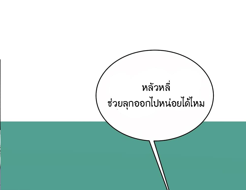 What Happended Why I become to Girl à¸•à¸­à¸™à¸—à¸µà¹ˆ 78 (15)