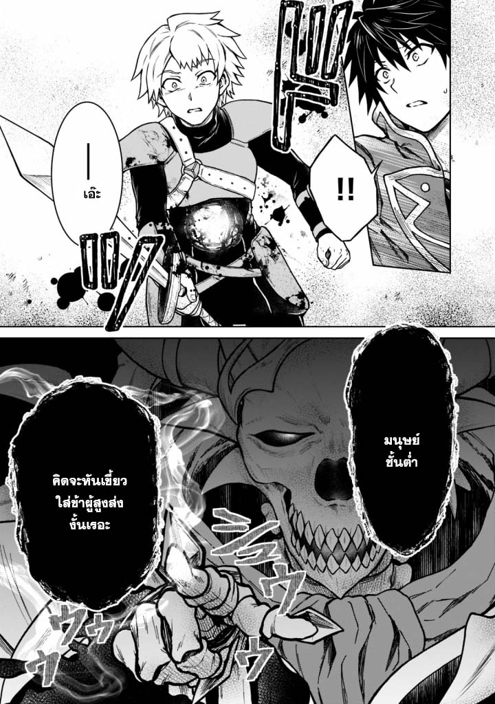 D kyuu Boukensha no 10 (5)