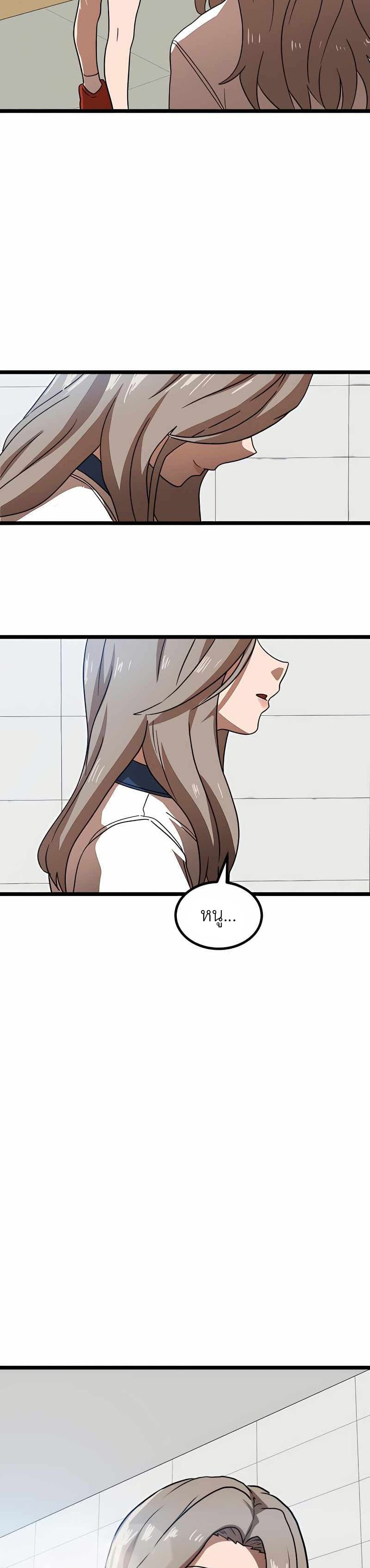 Double Click เธ•เธญเธเธ—เธตเน 40 (22)