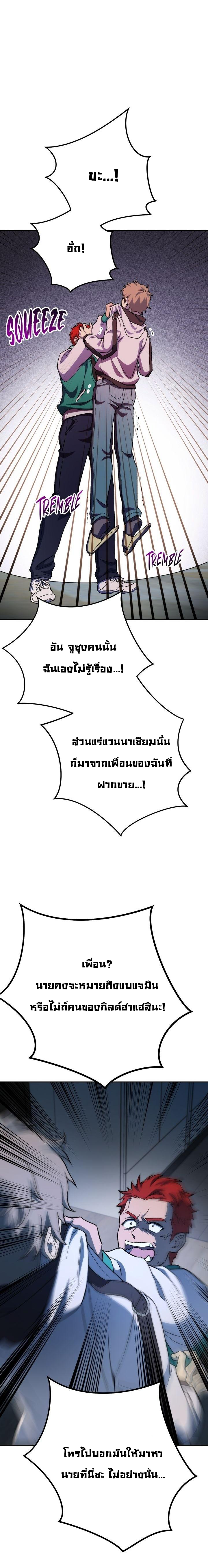 Necromancer Survival 10 (29)