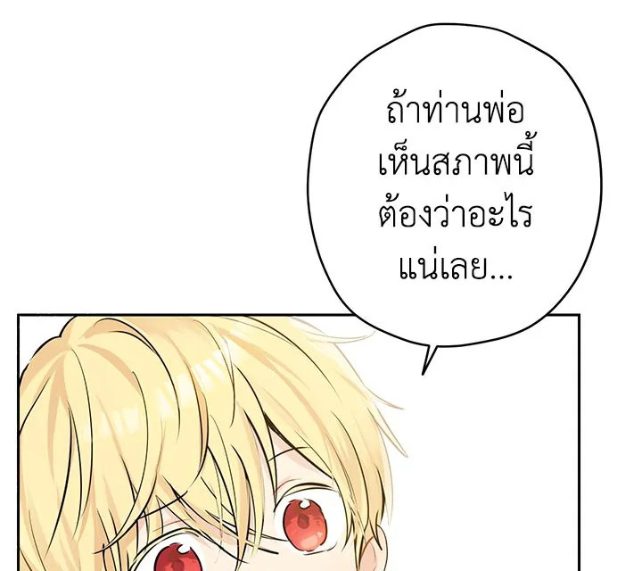 Actually I Was the Real One 6 066