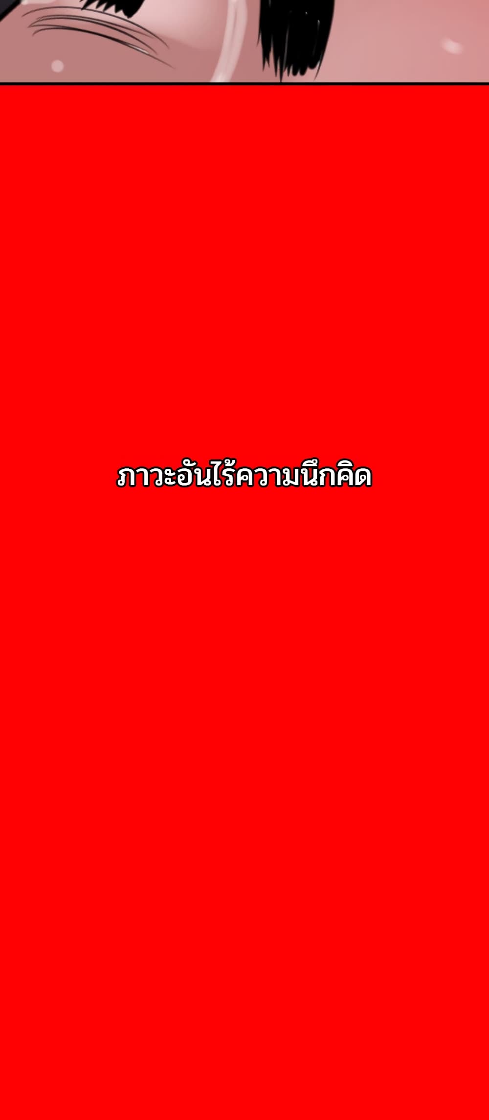 Lightning Rod 33 (36)