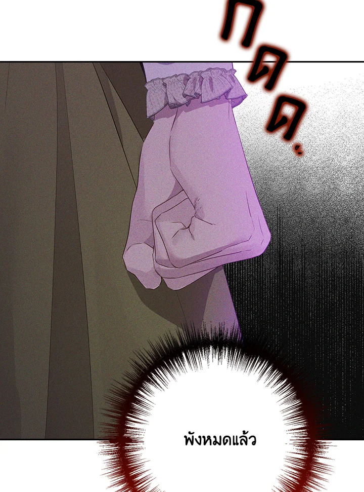 Actually I Was the Real One 69 76