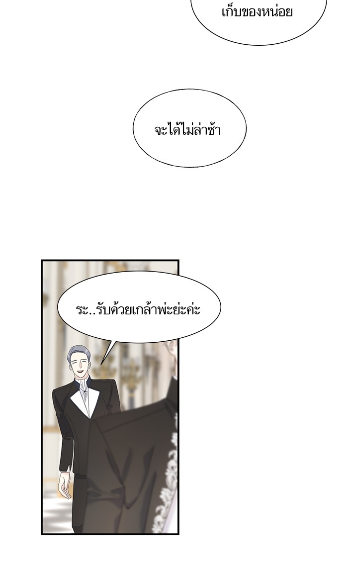 Crows Like Things That Sparkle 17 (28)