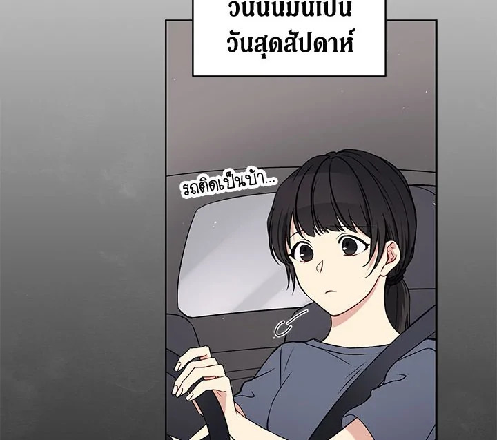 The Viridescent Crown 1 060