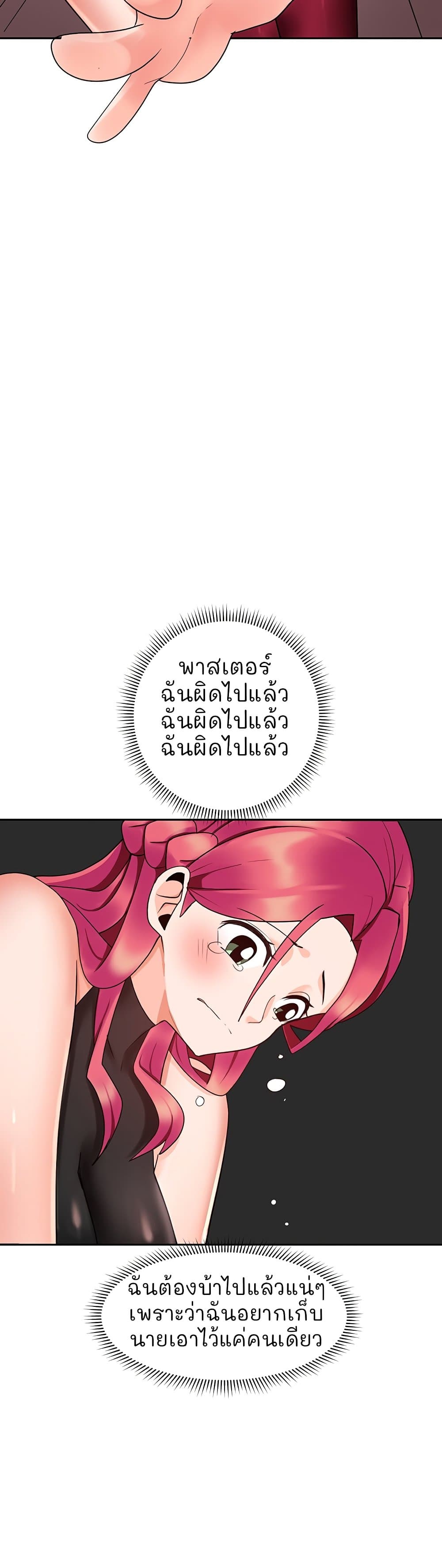 The Hypnosis App Was Fake 9 (38)