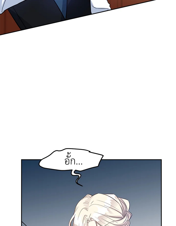 I Will Change The Genre 13 62