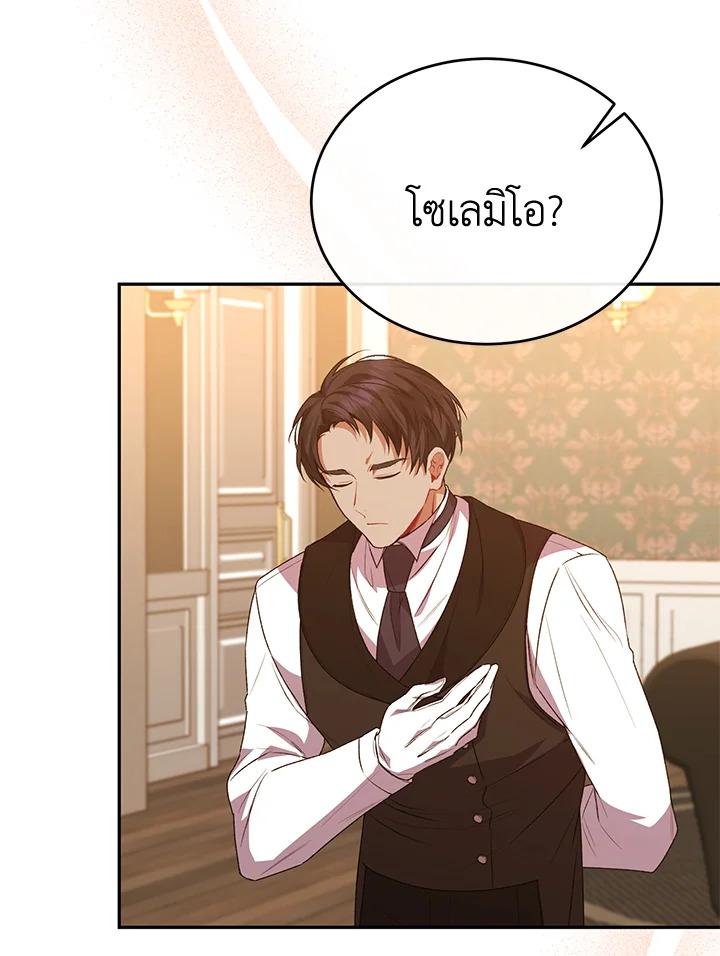 The Real Daughter Is Back 53 078