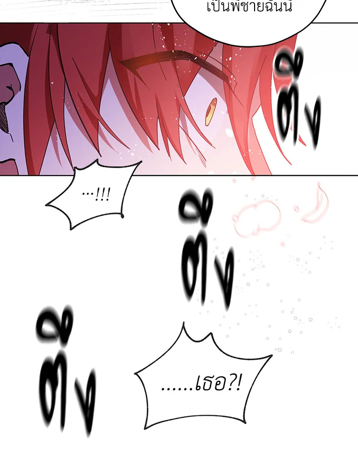 Untouchable Lady 1 93