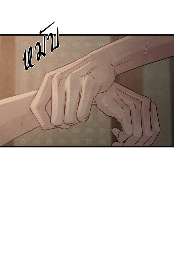 Painter of the Night 96 22