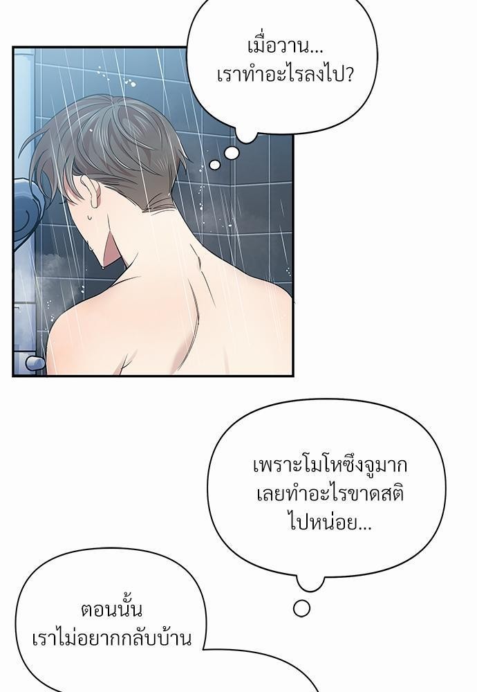 สภาพอากาศวันนี้มีความรัก11 23