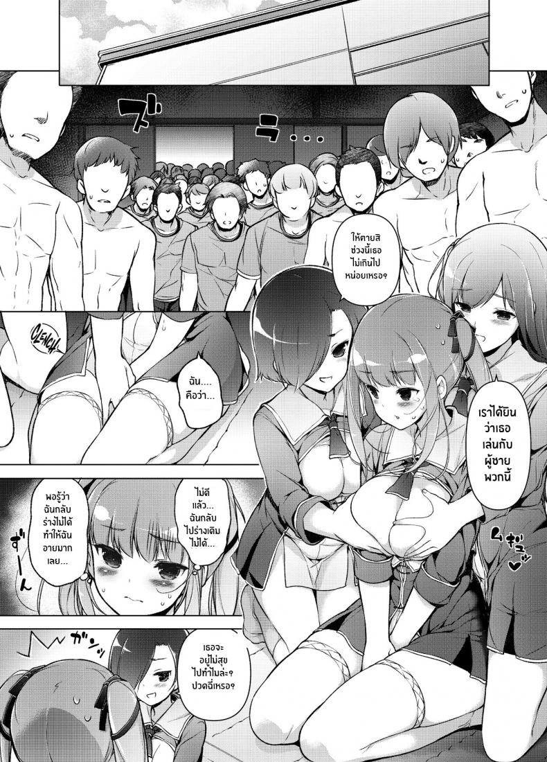37