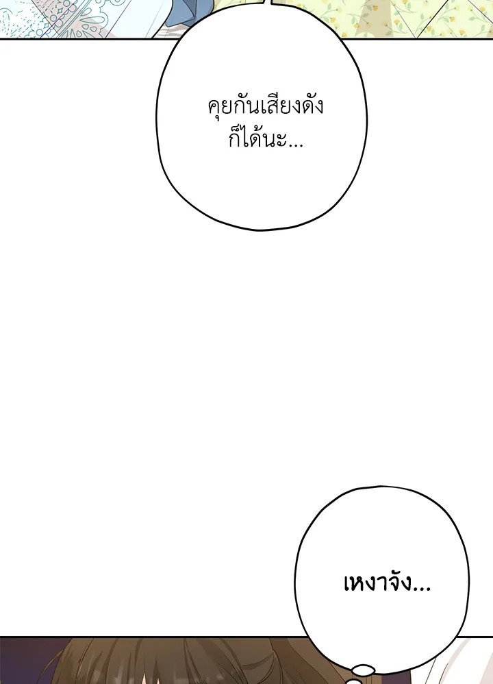 Actually I Was the Real One 23 56