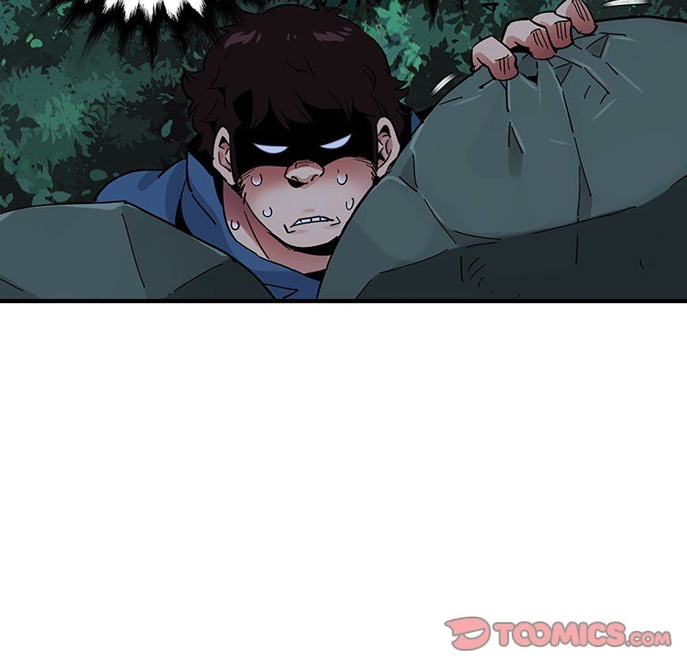 Dog on Patrol ตอนที่ 48 (70)