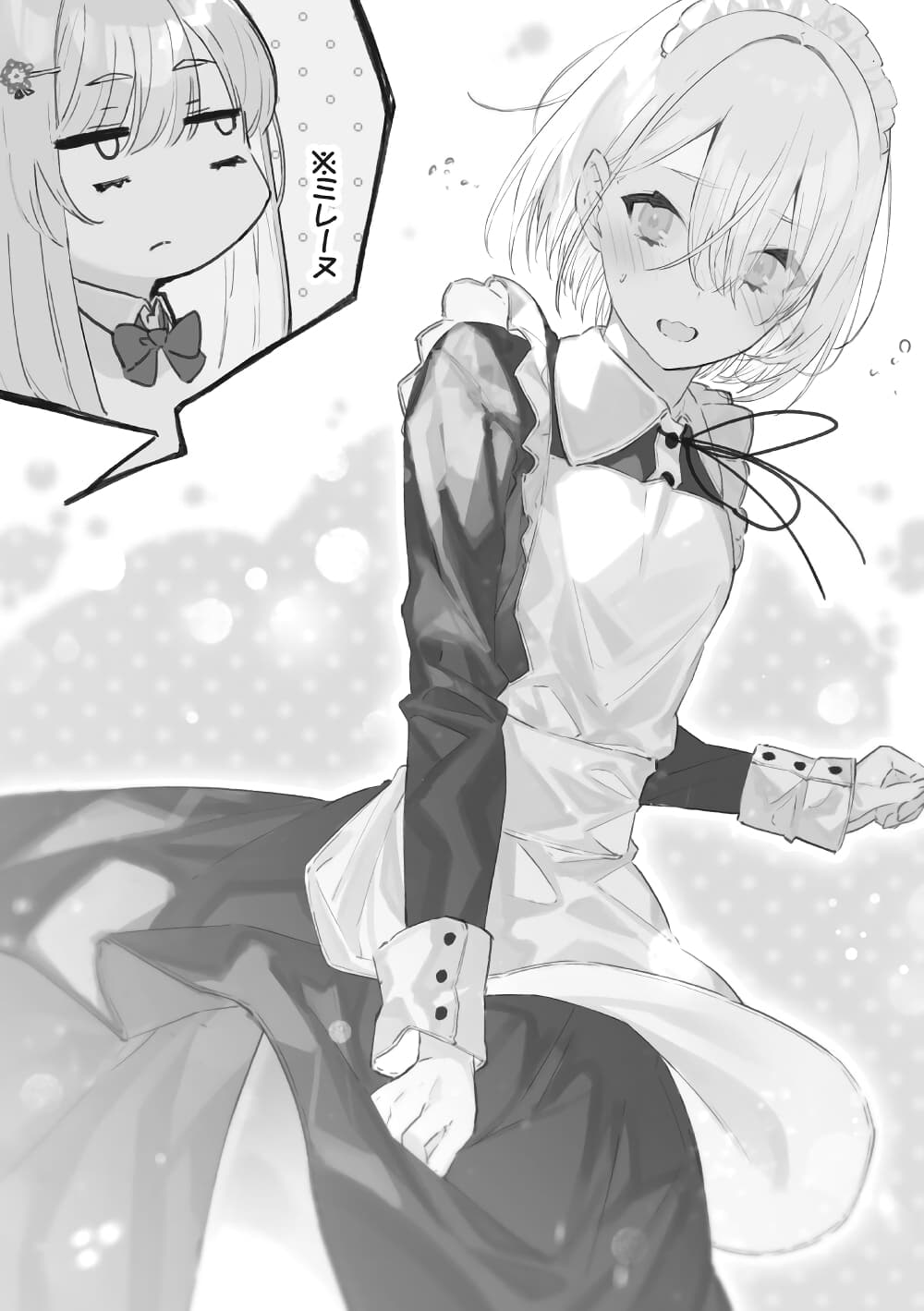 Savage Fang Ojou sama Shijou ตอนที่ 15 (3)