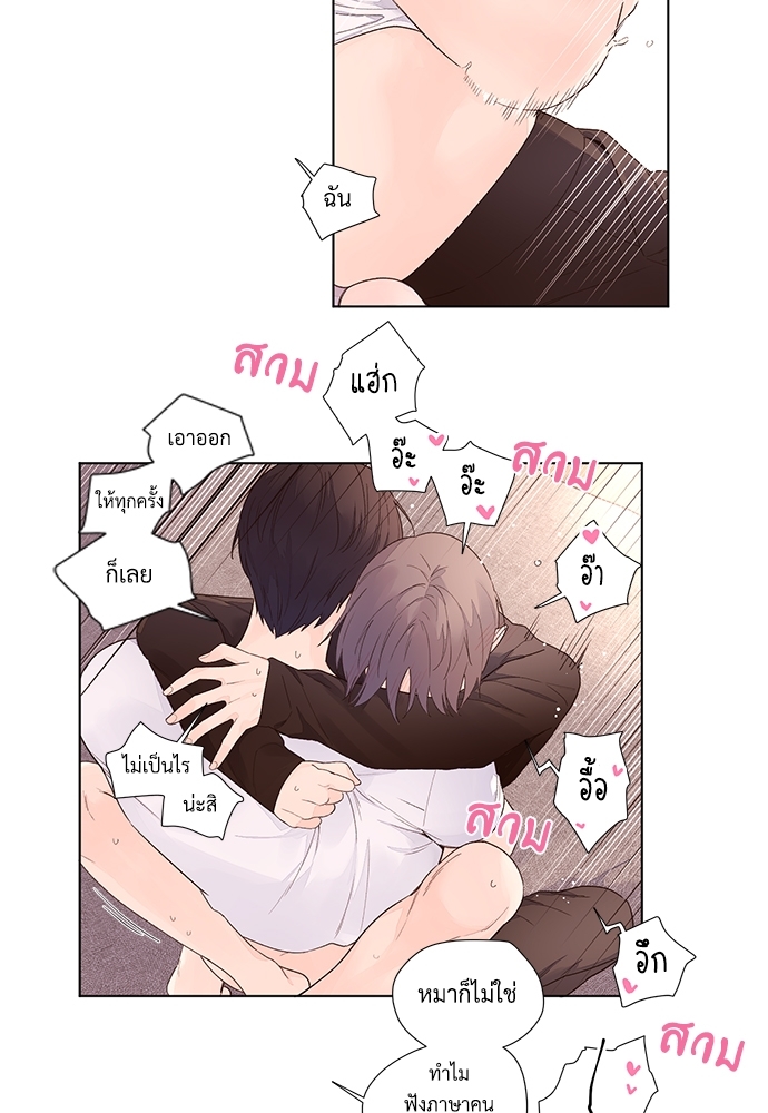 4 Week Lovers 24 29