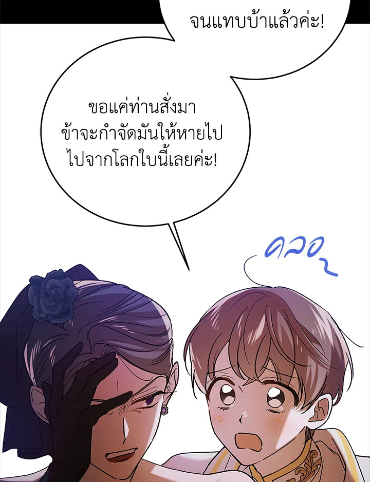 A way to protect the lovable you 75 057