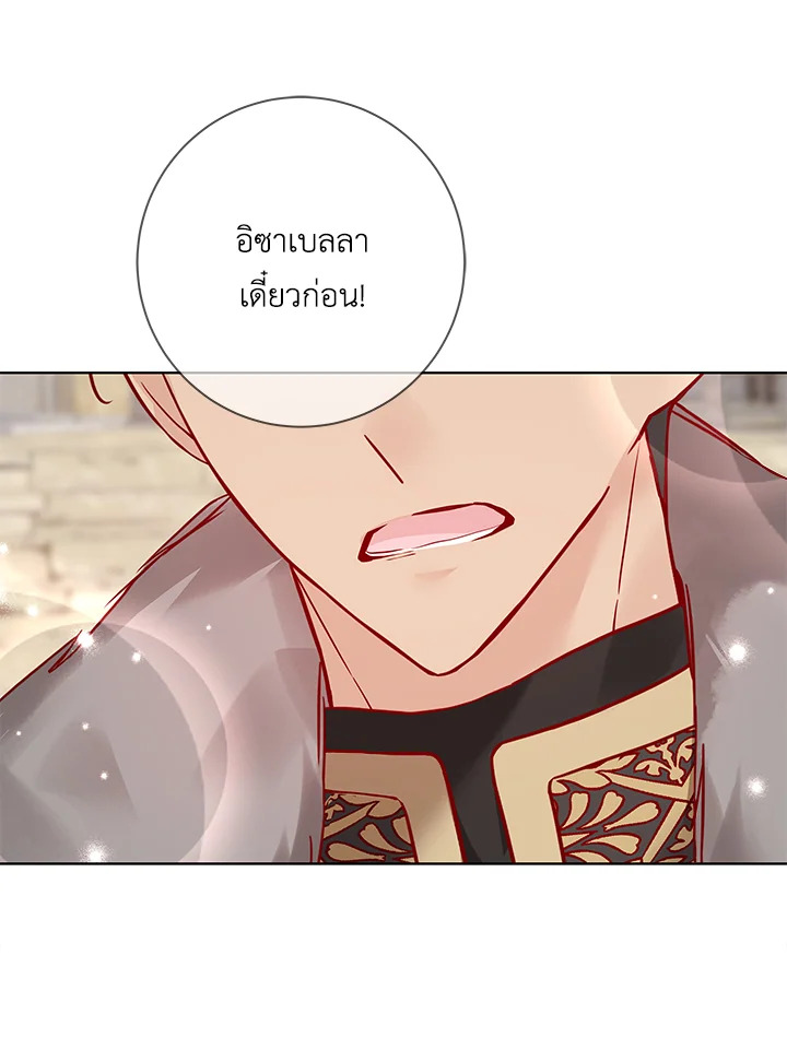 Life on the Flower Road of the Grand Duchess 16 061