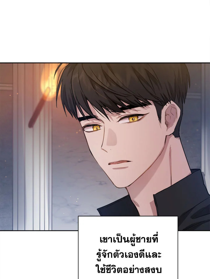 The Princess' Double Life 12 088