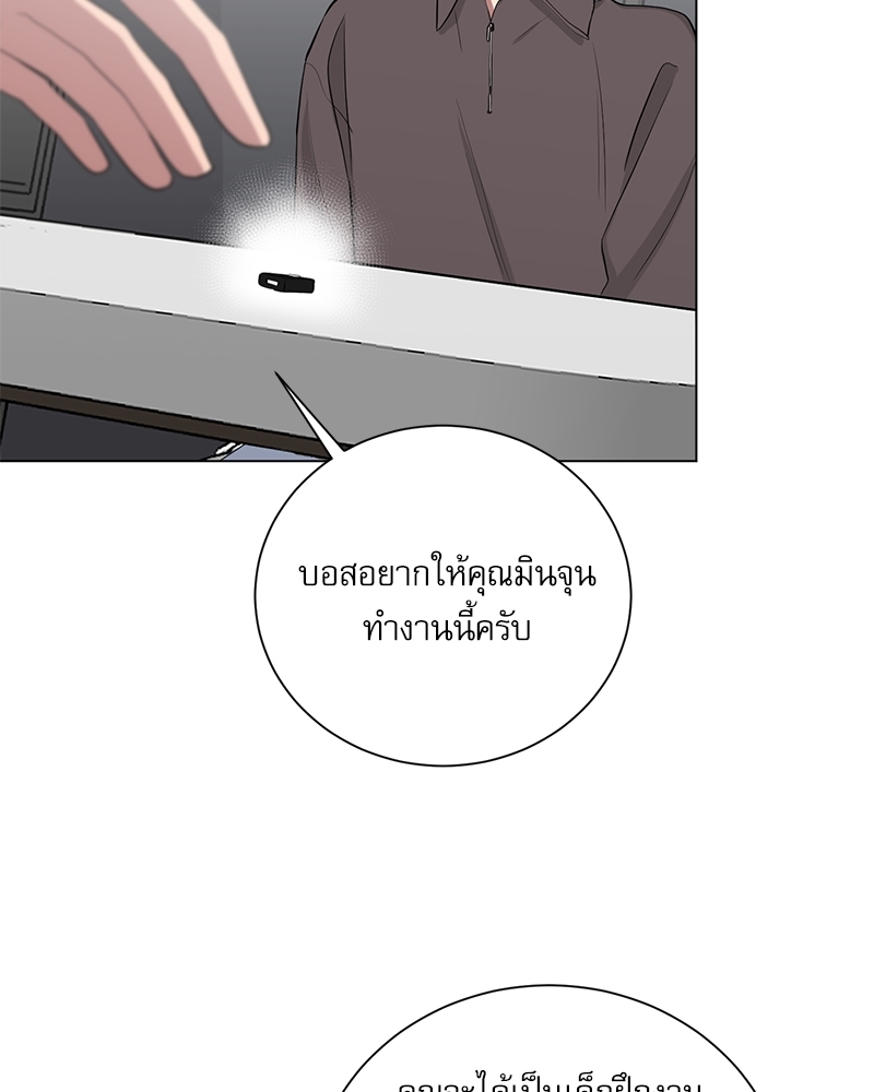 ตกหลุมรัก! ยากูซ่าพ่อลูกติด 2 17 14