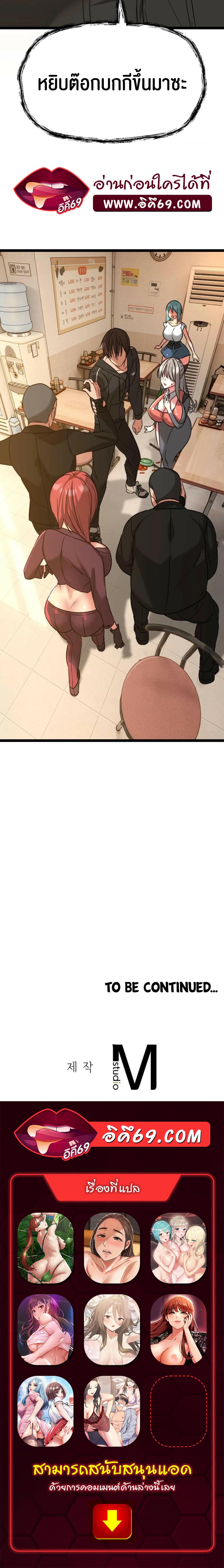 79