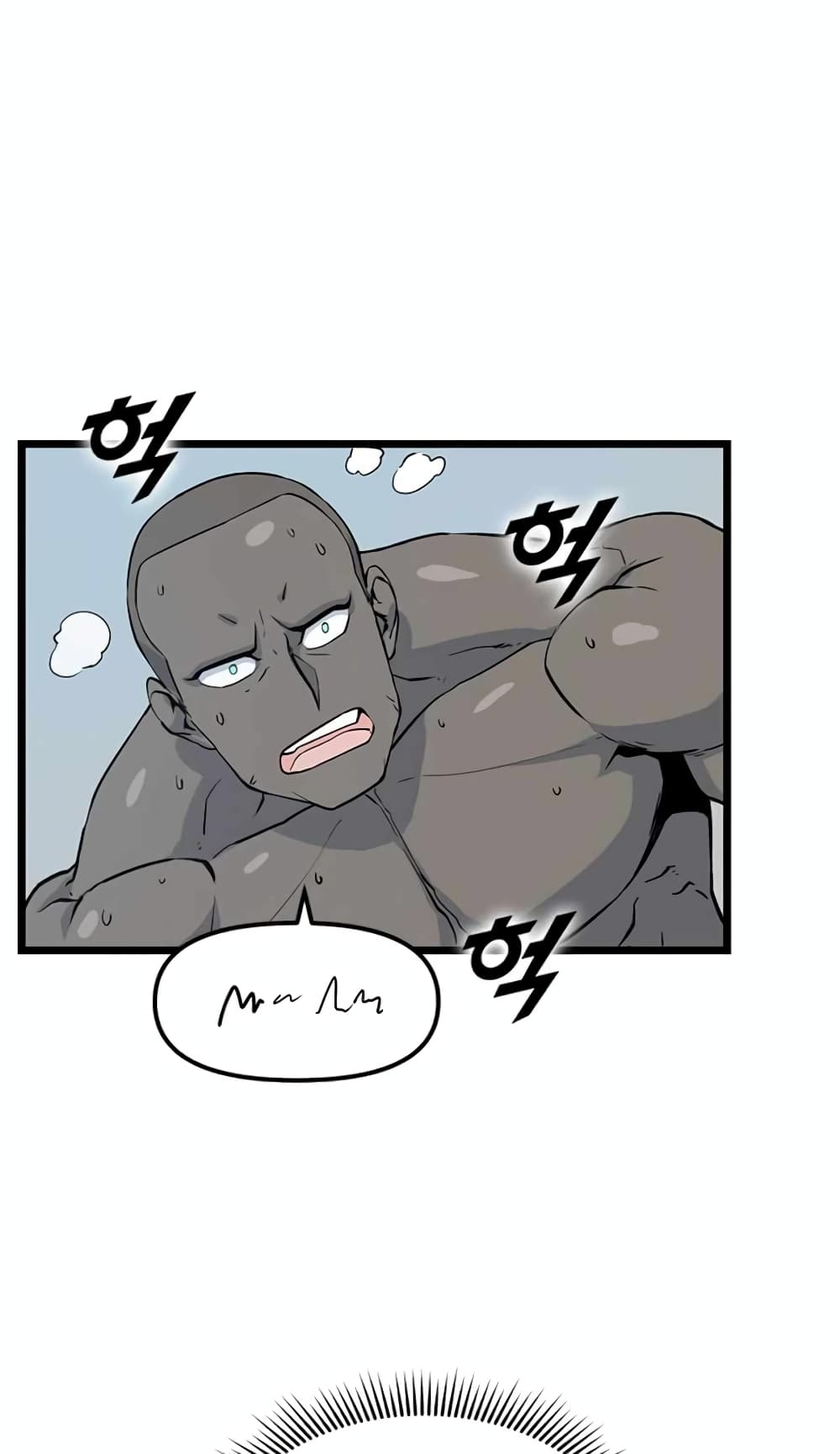 Leveling Up With Likes ตอนที่ 20 (17)